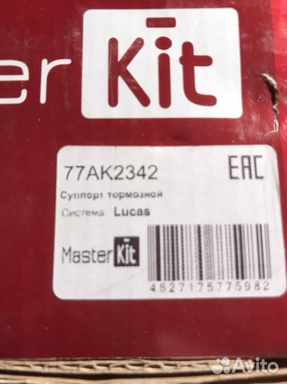 Суппорт тормозной задний правый toyota