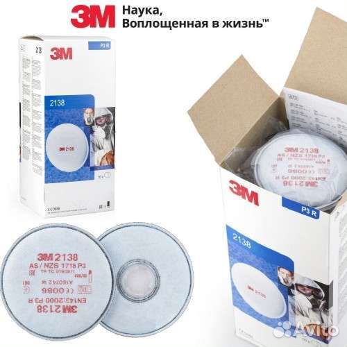 Фильтр 3М 2138 Фильтр 3М в Ассортименте )