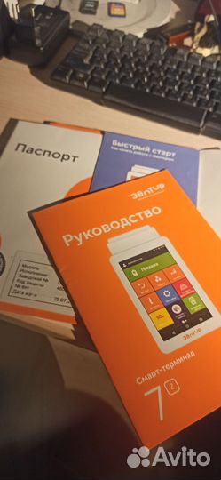Кассовый аппарат эватор 7.2