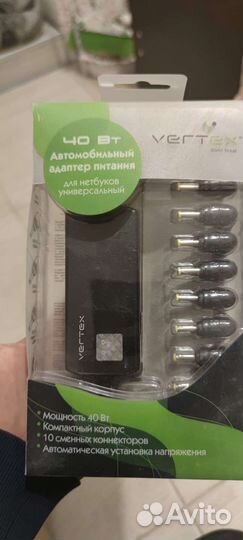 Универсальный адаптер питания для ноутбука