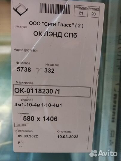 Пластиковые окна