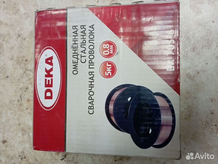 Электроды Диски Сварочная проволка