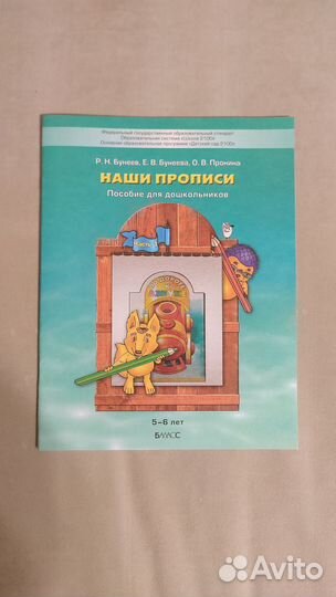 Детские развивающие книги
