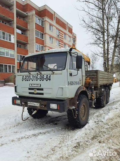 Услуги манипулятора