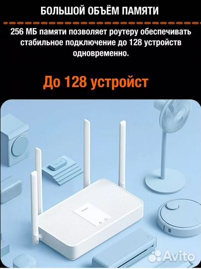 Роутер Xiaomi AX3000