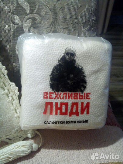 Салфетки