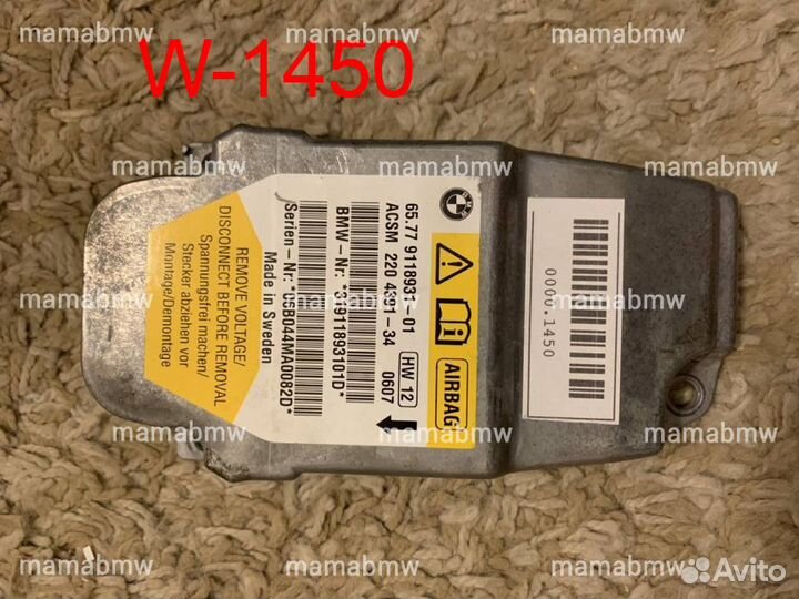 Блок подушки безопасности airbag SRS BMW E60