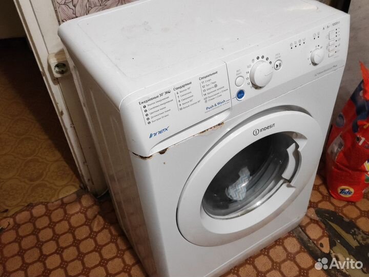 Стиральная машина и холодильник