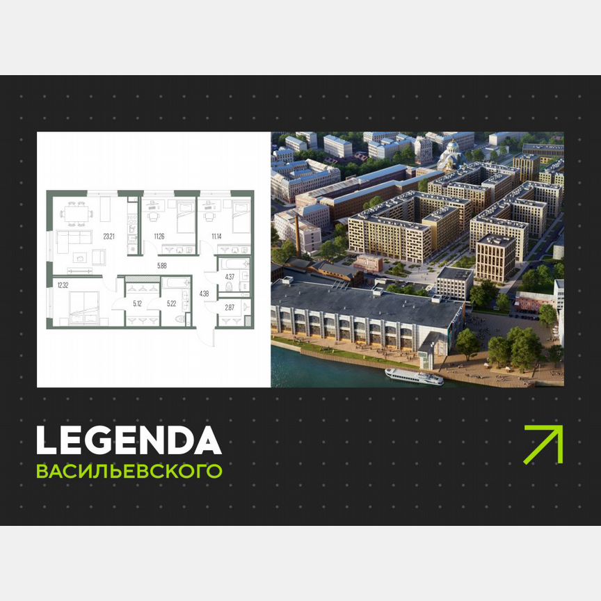 3-к. квартира, 85,8 м², 2/10 эт.