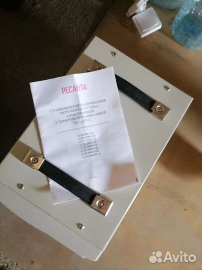 Продам стабилизатор