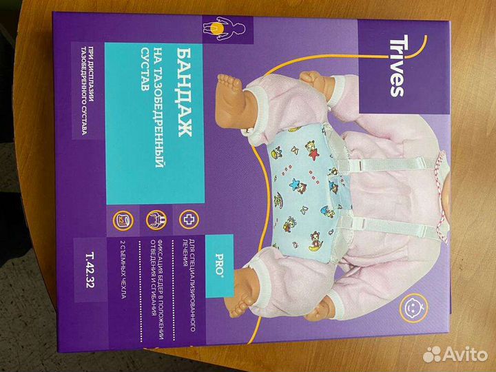 Подушка бандаж и стремена