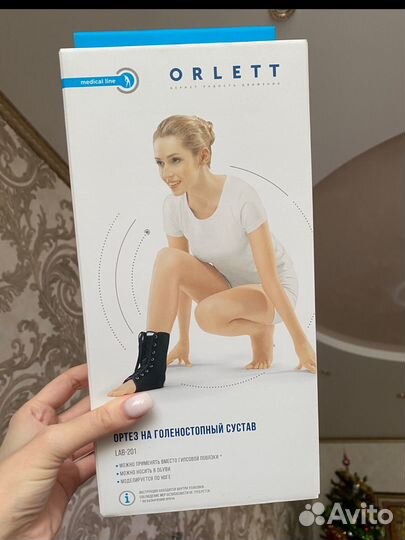 Ортез для голеностопа