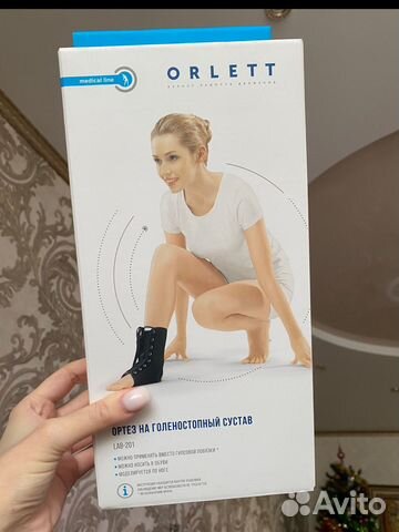 Ортез для голеностопа