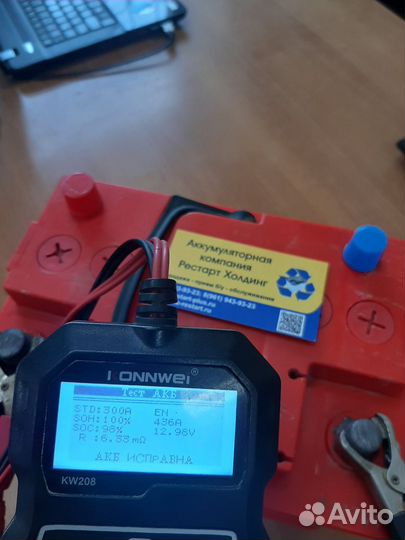 Аккумулятор Topla Energy 60 Ah