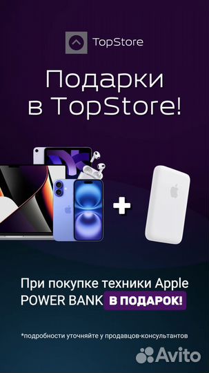 iPhone 16 Pro, 256 ГБ