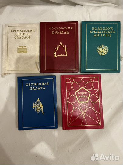 Миниатюрные книги