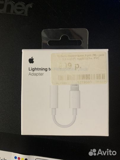 Адатер для iPhone