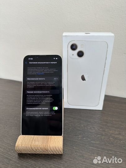 iPhone 13, 256 ГБ