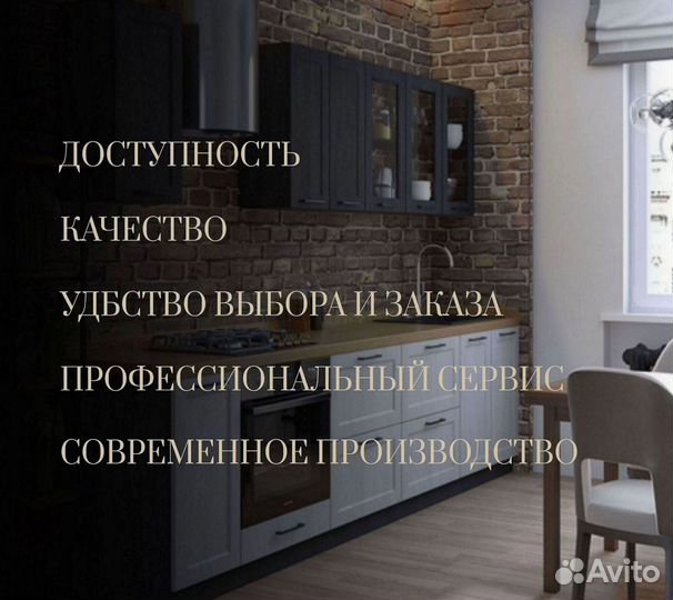 Кухонный гарнитур для маленькой кухни