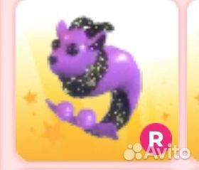 Козерог адопт ми