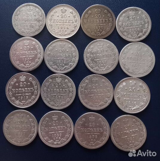 Серебряные монеты Российской Империи