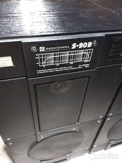 Колонки радиотехника s90b