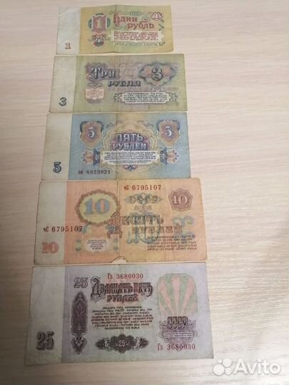Большая коллекция из 33 банкнот
