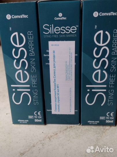 Защитная пленка для стомы