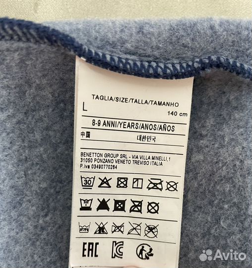 Свитшот утепленный детский. На рост 140