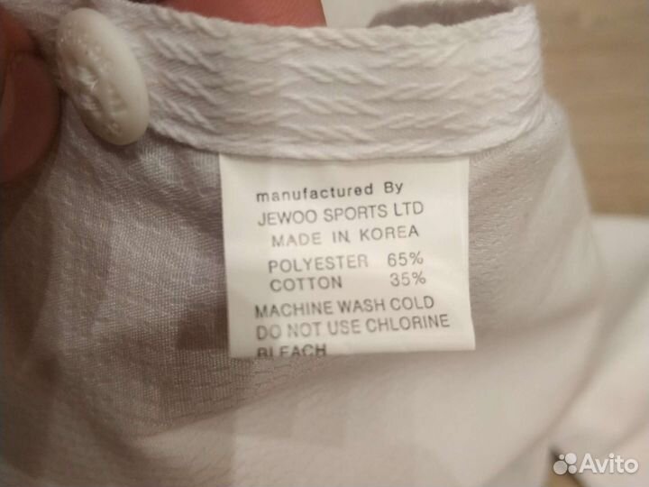Форма для тхэквондо Adidas