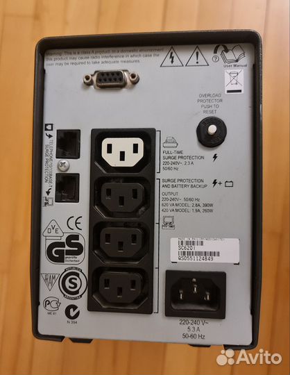 Источник бесперебойного питания APC 620