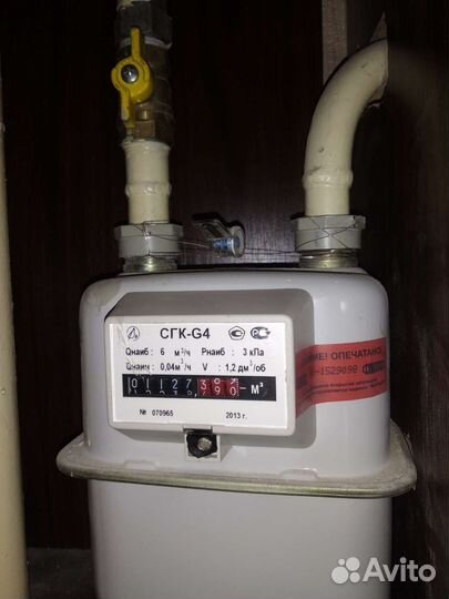 Газовый счетчик бу