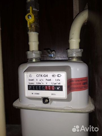 Газовый счетчик бу