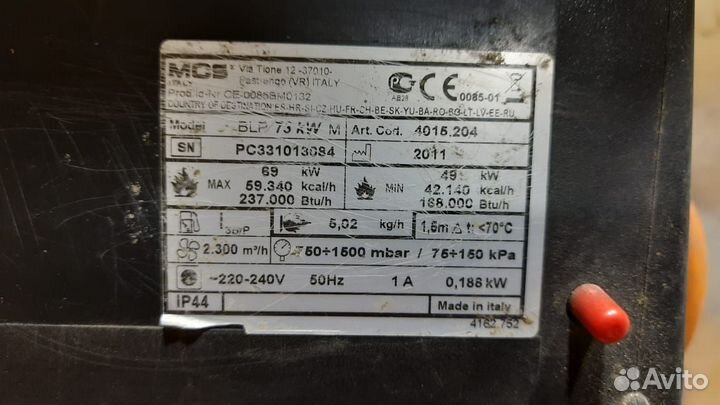 Тепловая пушка газовая