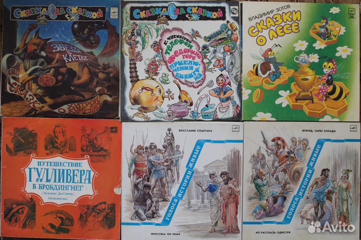 Детские сказки