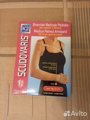 Бандаж плечевой