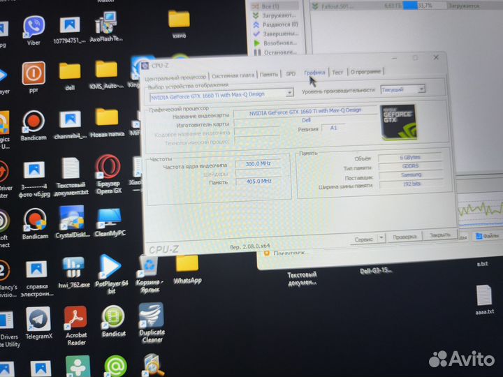 Dell G3590 игровой