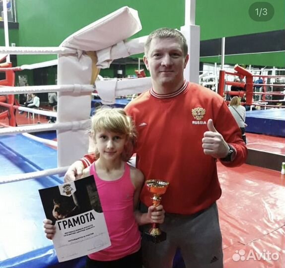 Тренировки по боксу для детей