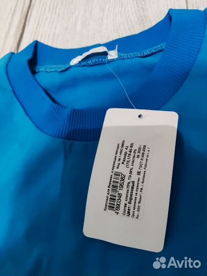 Новая Одежда для беременных и кормящих