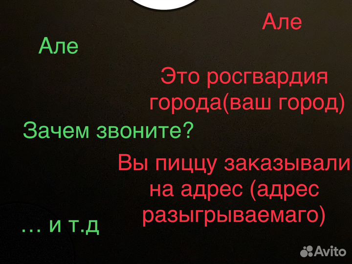 Пранк над другом