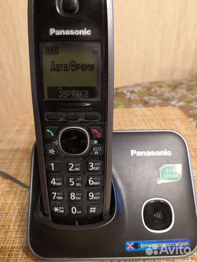 Телефон Panasonic KX-tg6611ru