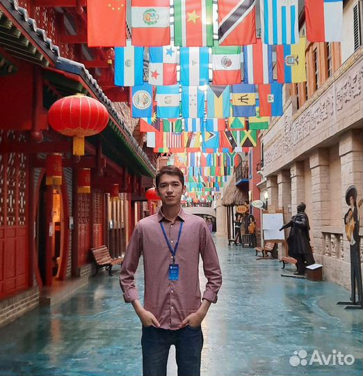 Репетитор по английскому языку онлайн/очно