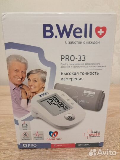 Тонометр автоматический