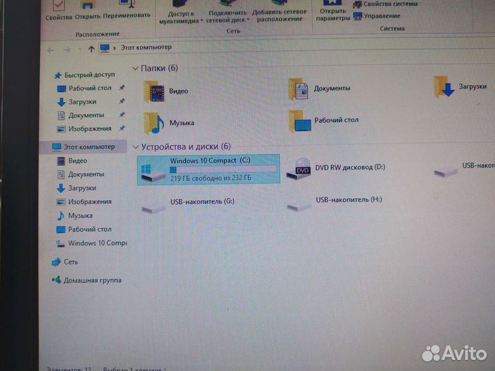 Компьютер системный блок