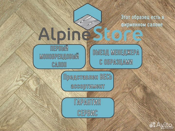 Кварцвиниловая плитка ECO 19-10 Макадамия