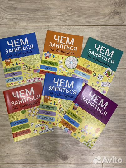 Развивающие детские книги