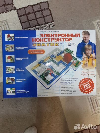 Электронный конструктор