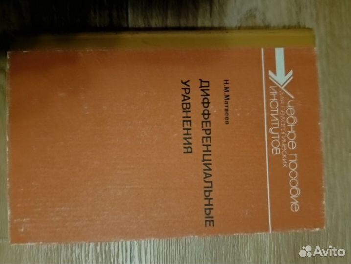 Продам учебники вышлю по почте