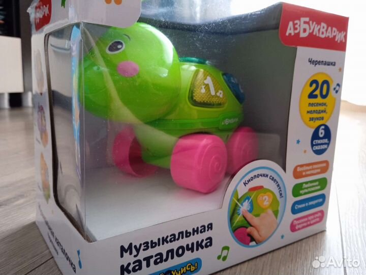 Игрушка развивающая Черепаха