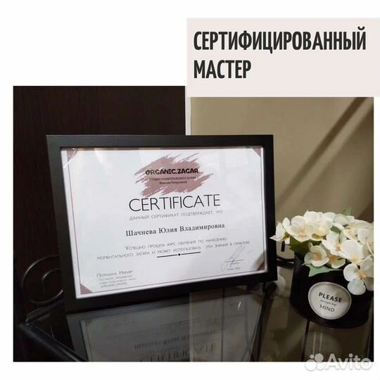 Моментальный загар в студии и с выездом на дом